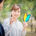 【2025年最新】未経験者にもおすすめの株式投資セミナー3選！